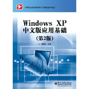 Windows XPİӦû(2)