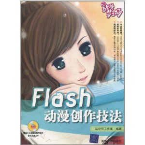 Flash(DVD-ROM1)