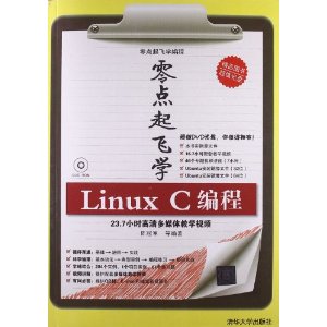 ѧLinux C()