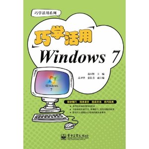 ѧWindows 7