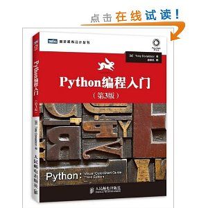 ͼƴ:Python(3)