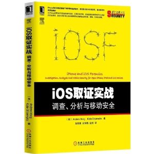 iOSȡ֤ʵս:顢ƶȫ