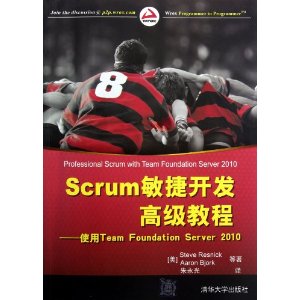 Scrumݿ߼̳:ʹTeam Foundation Server 2010