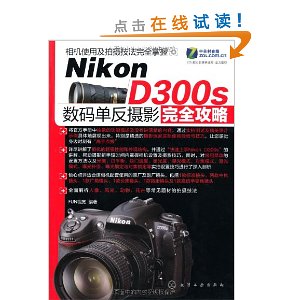 Nikon D300s 뵥Ӱȫ