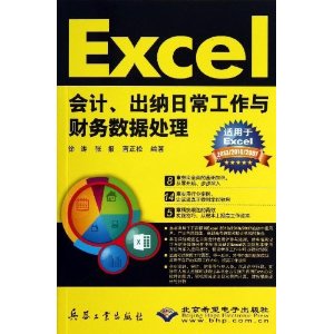 Excelơճݴ(Excel 2013/2010/2007)()