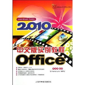 Office 2010İʵ̳(ۺ)