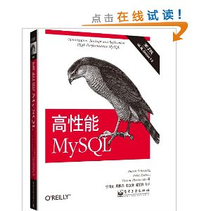 MySQL(3)