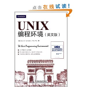 UNIX̻(Ӣİ)