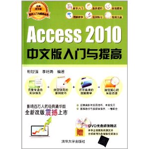 Access2010İ(廪)()