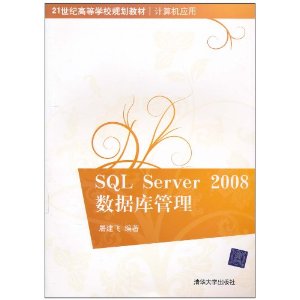 SQL Server 2008ݿ