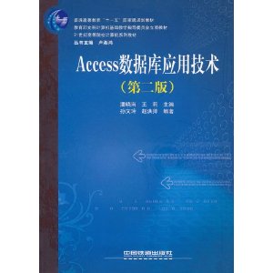 AccessݿӦü(2)