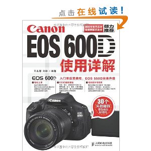 Canon EOS 600Dʹ