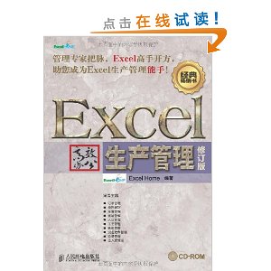 ExcelЧ칫:(޶)()