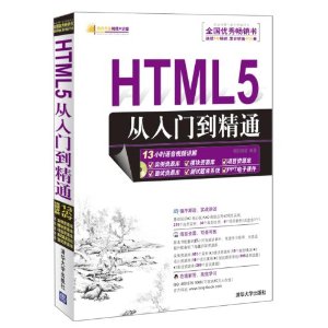 Ƶ:HTML5ŵͨ()