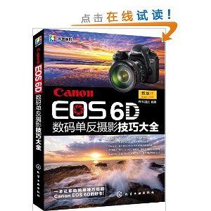 Canon EOS 6D뵥Ӱɴȫ