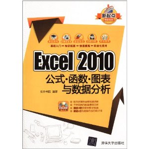 Excel2010ʽͼݷ()