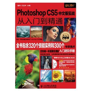 Photoshop CS5İʵսŵͨ