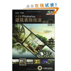 ϸ:İPhotoshop CS6ּ(DVD2)