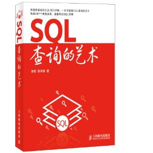 SQLѯ