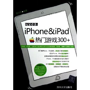 ұر:iPhone&iPadϷ300+