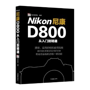 ῵D800ŵͨ