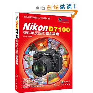 Nikon D7100뵥Ӱȫ