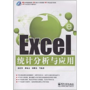 ExcelͳƷӦ(CD-ROM1)