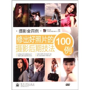 Ӱ:޳ƬӰڼ100(ȫ)(DVD1)