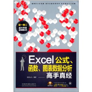 Excelʽͼݷ澭()