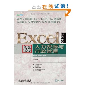 Excel 2010Ч칫Դ