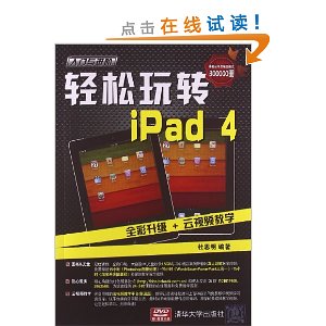 :תiPad4()