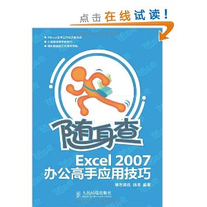 :Excel 2007칫Ӧü