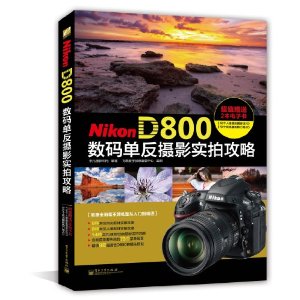 Nikon D800뵥ӰʵĹ(2)