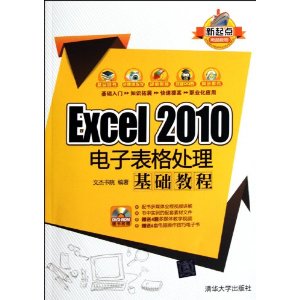 Excel 2010ӱ̳(DVD-ROM1)