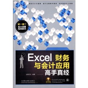 ExcelӦø澭()