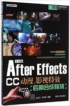 İAfter Effects CC ӰЧںϳؼ()