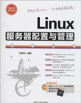 Linux()