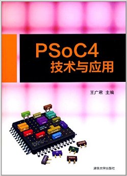 PSoC4Ӧ