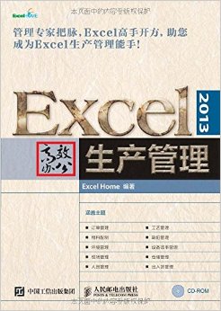 Excel 2013Ч칫 