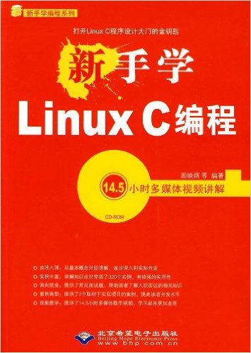 ѧLinux C(CD-ROM1)