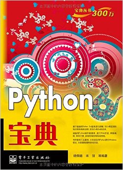 :Python