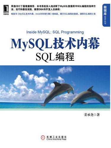 MySQLĻSQL (ݿ⼼)