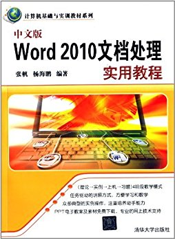 İWord 2010ĵʵý̳ (ʵѵ̲ϵ)