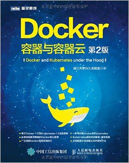 Docker:(2)