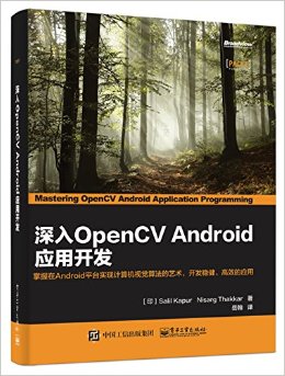 OpenCV AndroidӦÿ