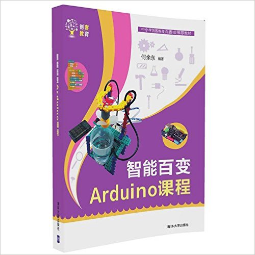 ܰٱArduinoγ