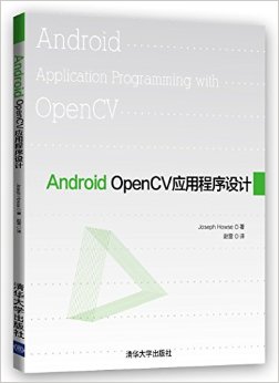 Android OpenCVӦó