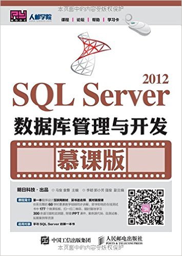 SQL Server 2012ݿ뿪Ľΰ