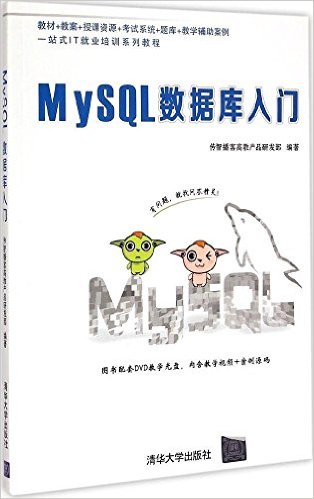 MySQLݿ(DVD+Դ)