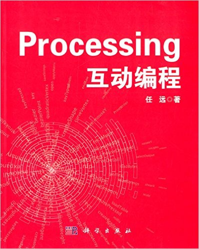 Processing